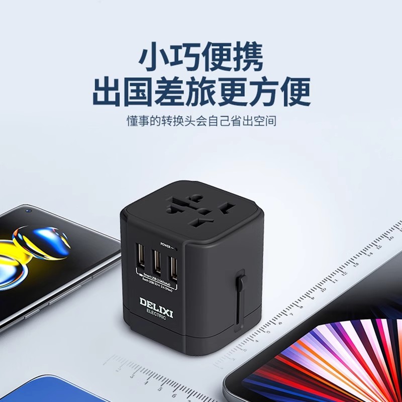 E9070 DELIXI Convertible Global Travel Adapter