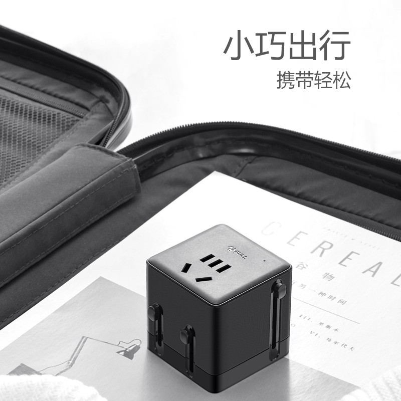 E9071 BULL Convertible Global Travel Adapter