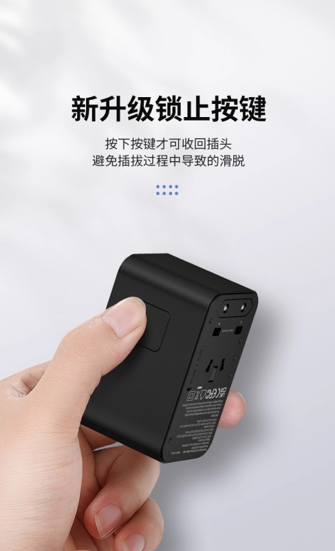 E9070 DELIXI Convertible Global Travel Adapter