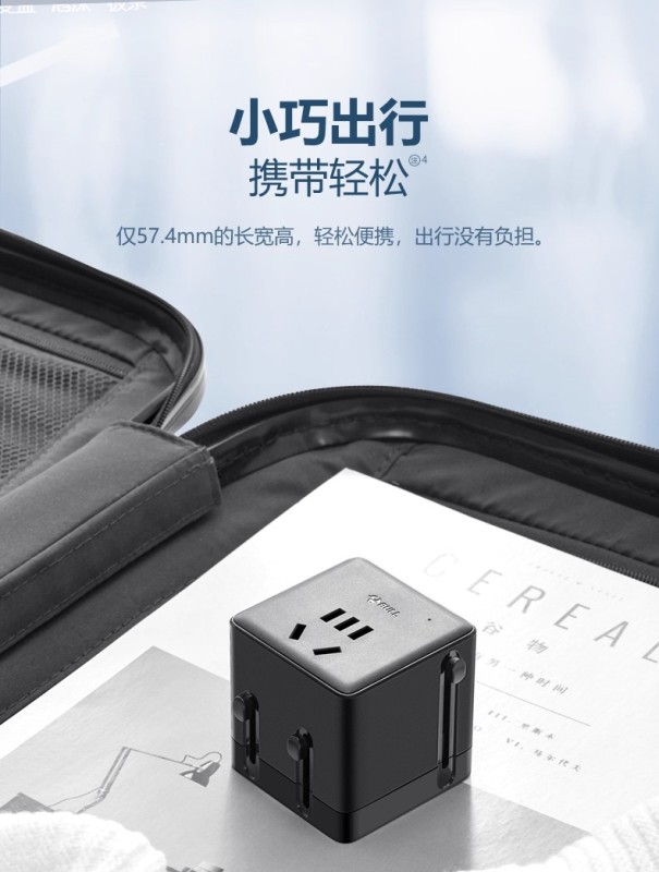 E9071 BULL Convertible Global Travel Adapter