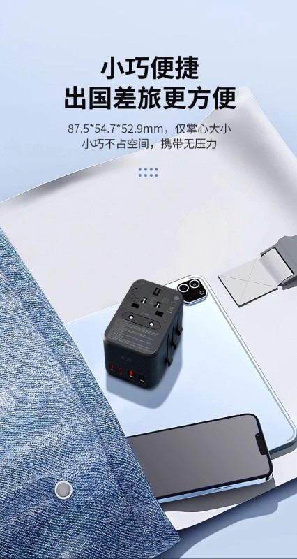 E9070 DELIXI Convertible Global Travel Adapter