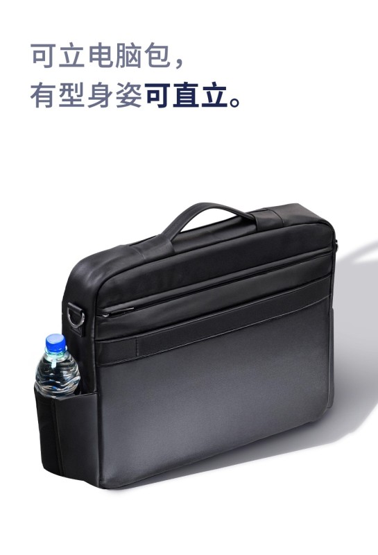 L0019 SaiJing Adjustable Stand-Style Laptop Bag
