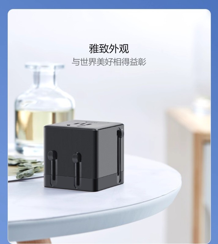 E9071 BULL Convertible Global Travel Adapter