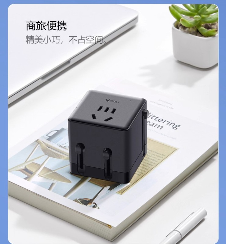 E9071 BULL Convertible Global Travel Adapter