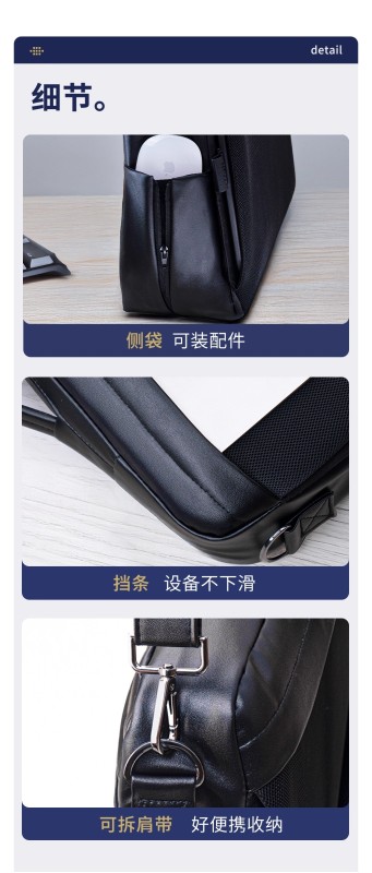 L0019 SaiJing Adjustable Stand-Style Laptop Bag