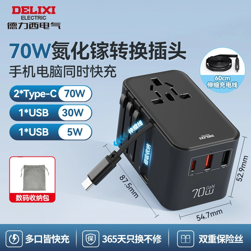 E9070 DELIXI Convertible Global Travel Adapter