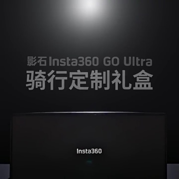 E4007 Insta360 GO Ultra 4K Vlog Action Pocket Camera