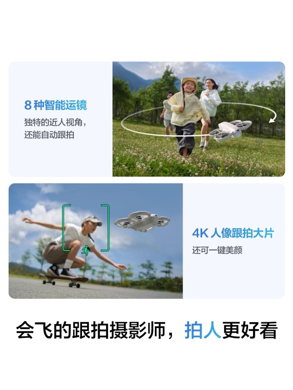 E4006 DJI Neo 4K Vlog Palm-Sized Aerial Photography Drone
