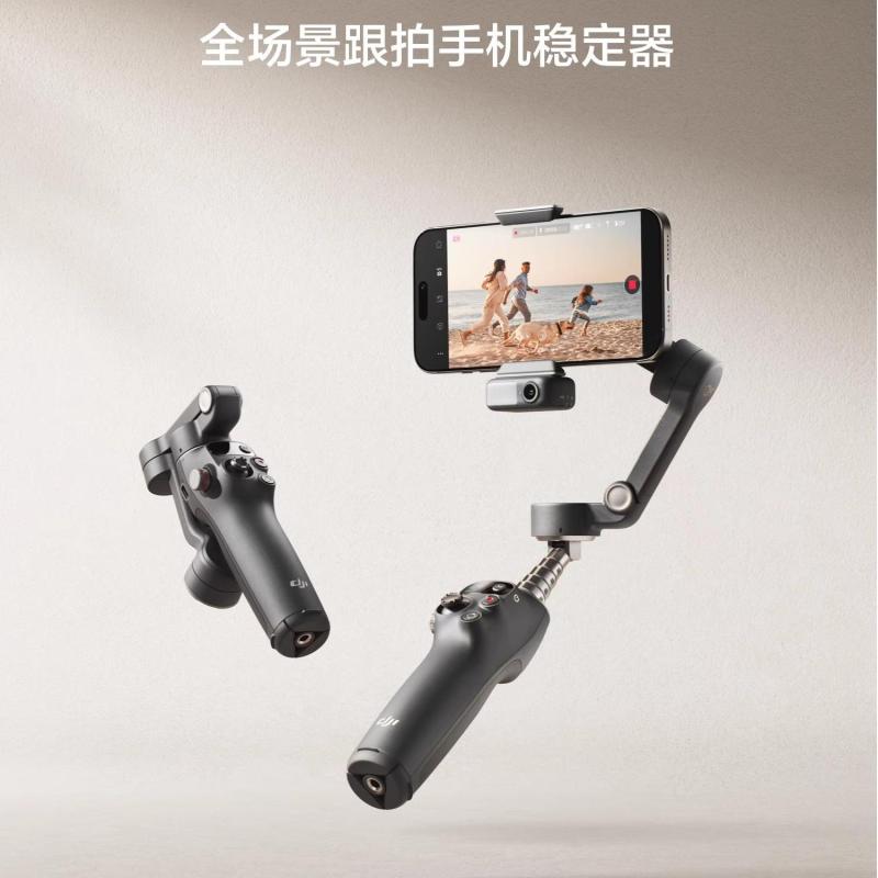 E9002 DJI Osmo Mobile 7P Intelligent Foldable Portable Smartphone Stabilizer for Vlog Anti-Shake Handheld Gimbal