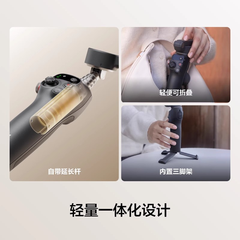 E9002 DJI Osmo Mobile 7P Intelligent Foldable Portable Smartphone Stabilizer for Vlog Anti-Shake Handheld Gimbal