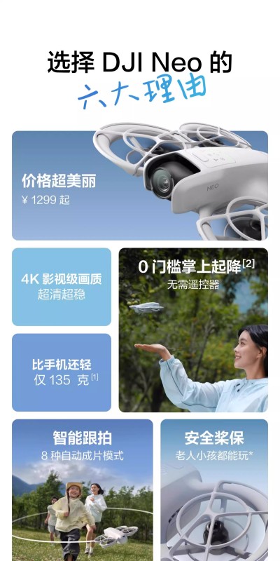 E4006 DJI Neo 4K Vlog Palm-Sized Aerial Photography Drone