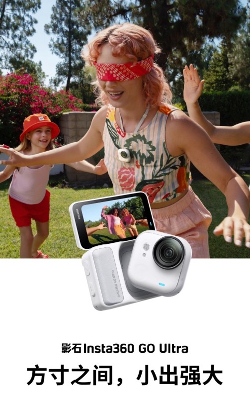 E4007 Insta360 GO Ultra 4K Vlog Action Pocket Camera