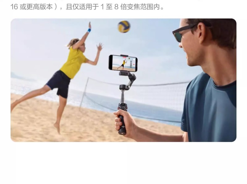 E9002 DJI Osmo Mobile 7P Intelligent Foldable Portable Smartphone Stabilizer for Vlog Anti-Shake Handheld Gimbal