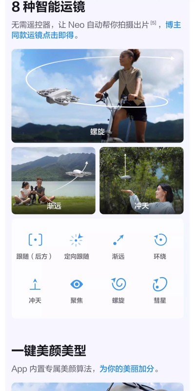 E4006 DJI Neo 4K Vlog Palm-Sized Aerial Photography Drone