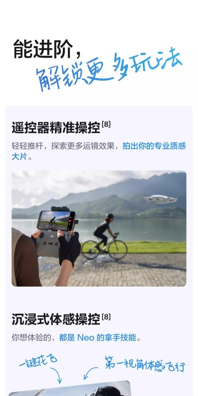 E4006 DJI Neo 4K Vlog Palm-Sized Aerial Photography Drone