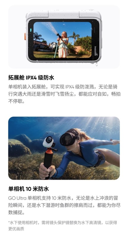 E4007 Insta360 GO Ultra 4K Vlog Action Pocket Camera