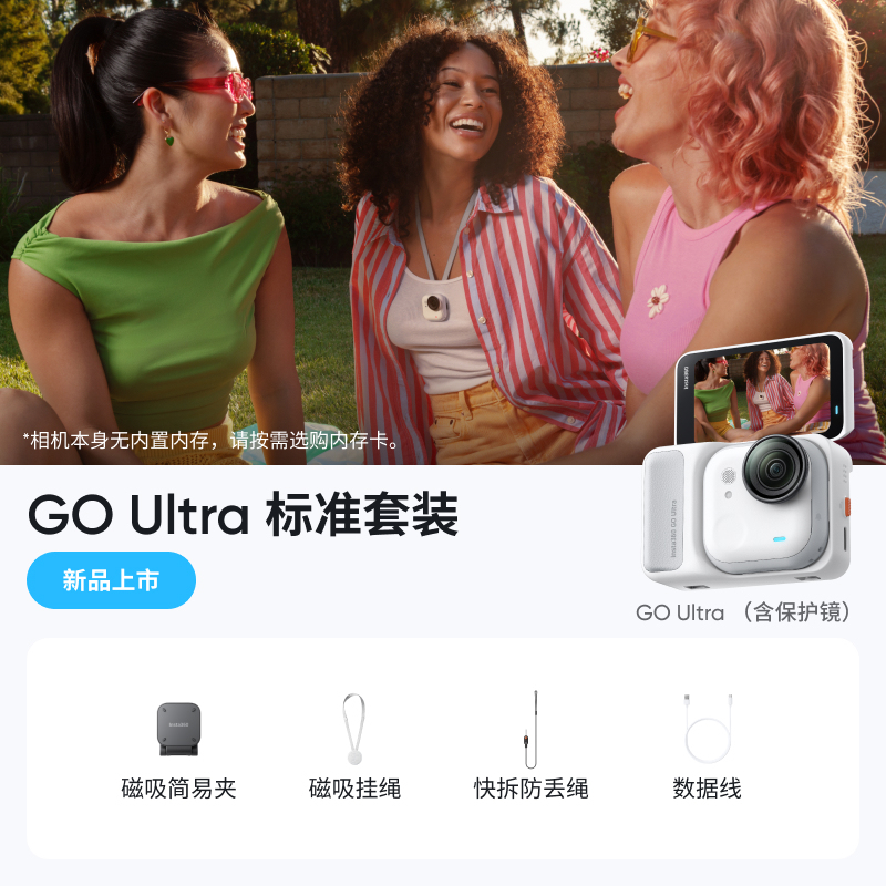 E4007 Insta360 GO Ultra 4K Vlog Action Pocket Camera