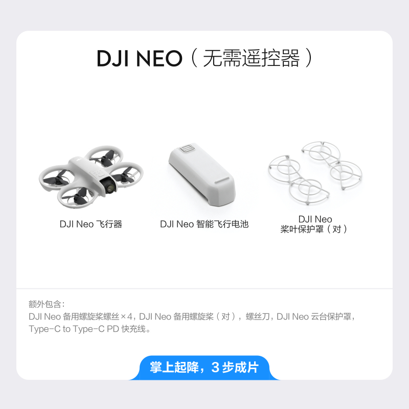 E4006 DJI Neo 4K Vlog Palm-Sized Aerial Photography Drone