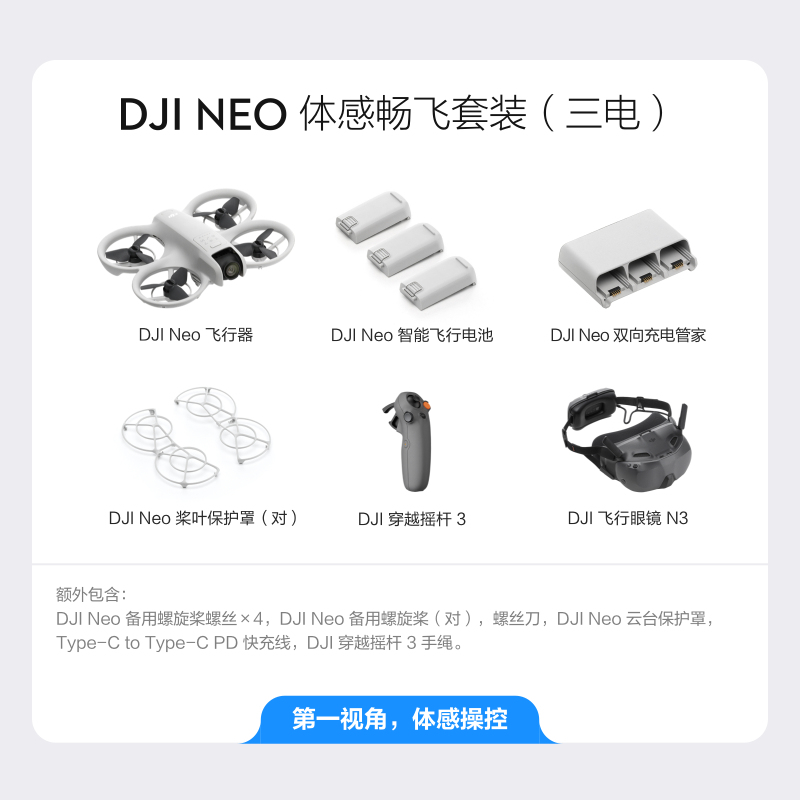 E4006 DJI Neo 4K Vlog Palm-Sized Aerial Photography Drone