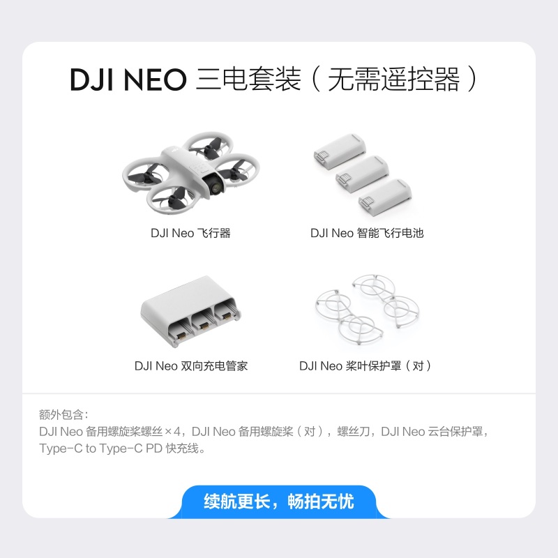 E4006 DJI Neo 4K Vlog Palm-Sized Aerial Photography Drone