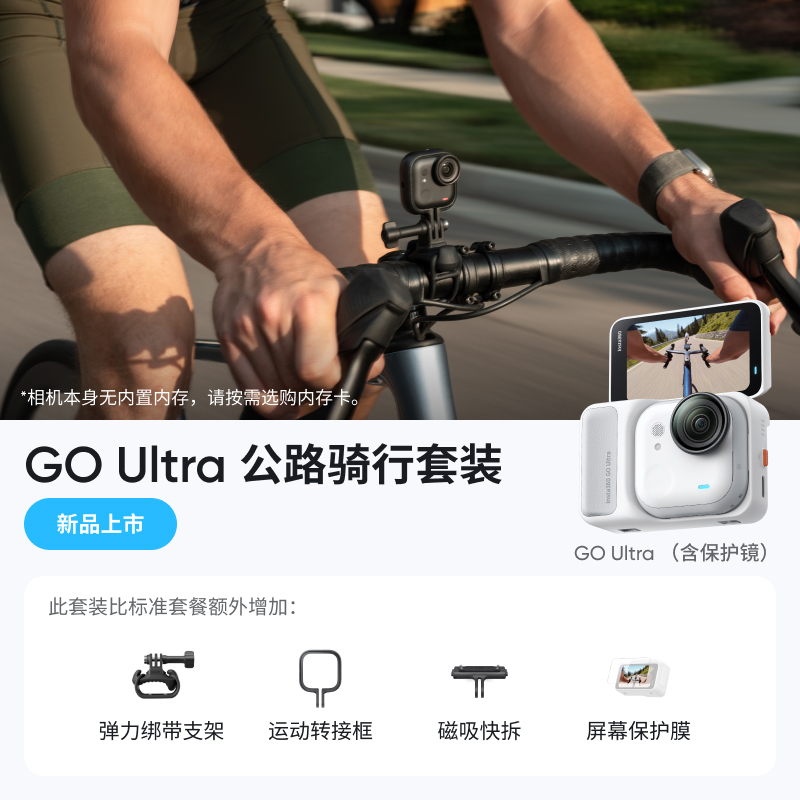 E4007 Insta360 GO Ultra 4K Vlog Action Pocket Camera