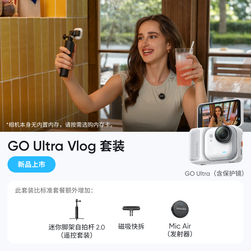 E4007 Insta360 GO Ultra 4K Vlog Action Pocket Camera