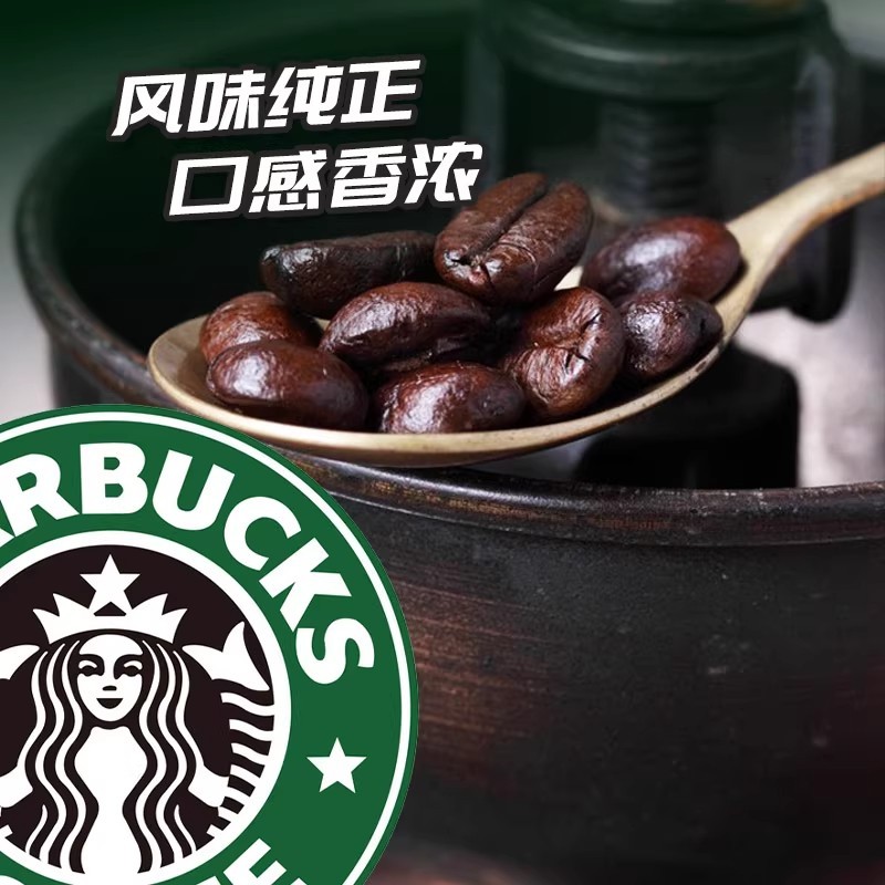 G0038 Starbucks Dark Roast Coffee Beans 500g - Malaysia