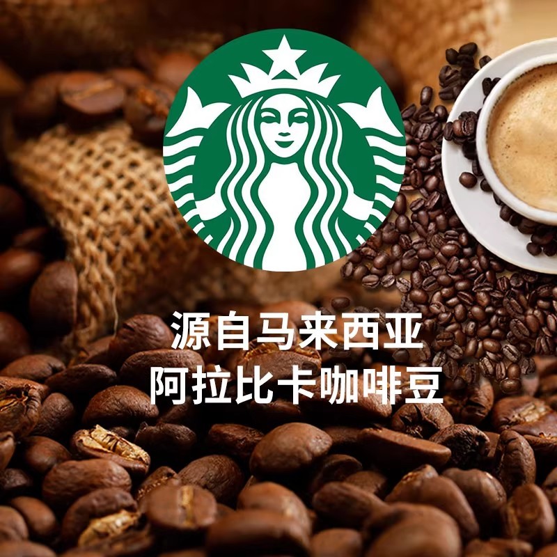 G0038 Starbucks Dark Roast Coffee Beans 500g - Malaysia