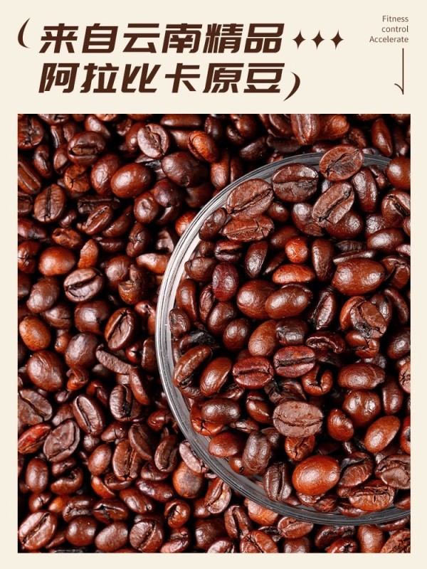 G0039 Yunnan Small-Bean Arabica Coffee Beans 500g - Yunnan