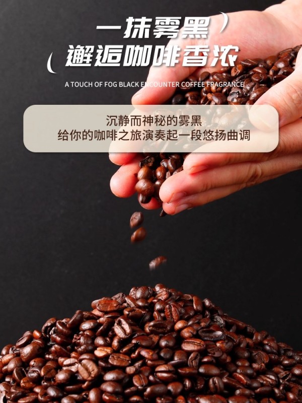 G0039 Yunnan Small-Bean Arabica Coffee Beans 500g - Yunnan