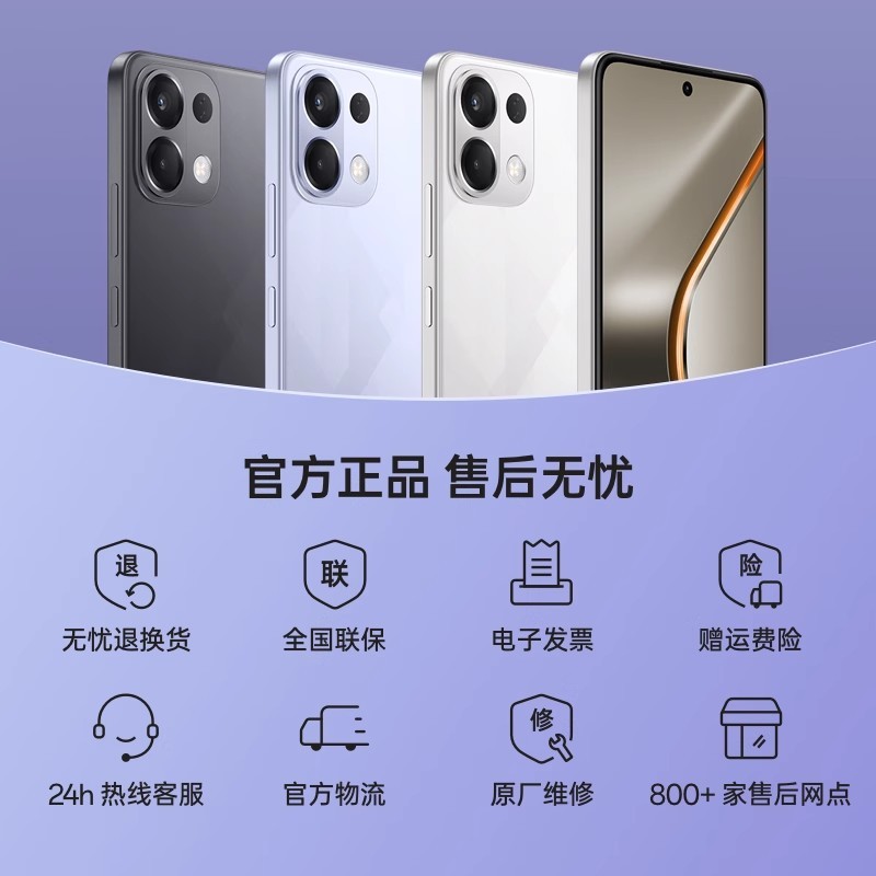 E1008 OPPO K12s 6G Smartphone China Edition