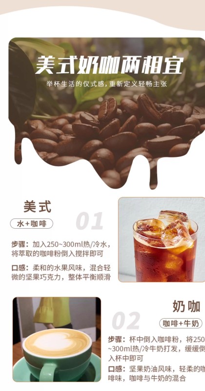 G0039 Yunnan Small-Bean Arabica Coffee Beans 500g - Yunnan
