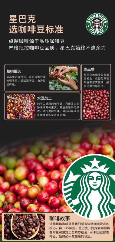 G0038 Starbucks Dark Roast Coffee Beans 500g - Malaysia
