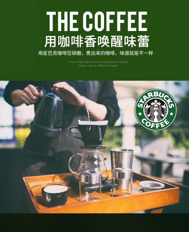 G0038 Starbucks Dark Roast Coffee Beans 500g - Malaysia