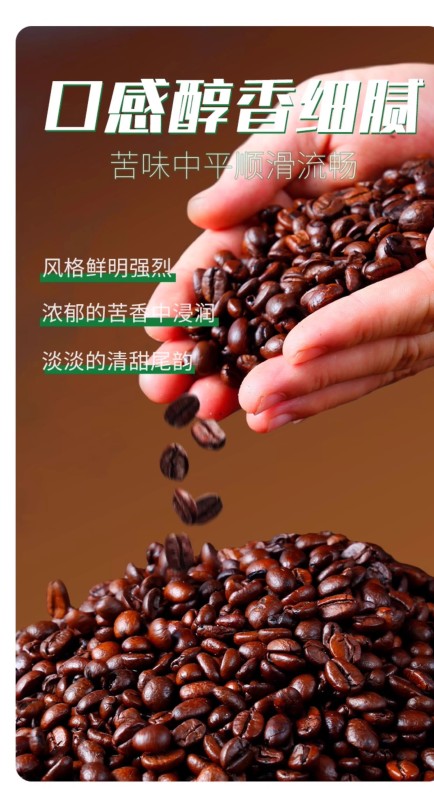 G0039 Yunnan Small-Bean Arabica Coffee Beans 500g - Yunnan