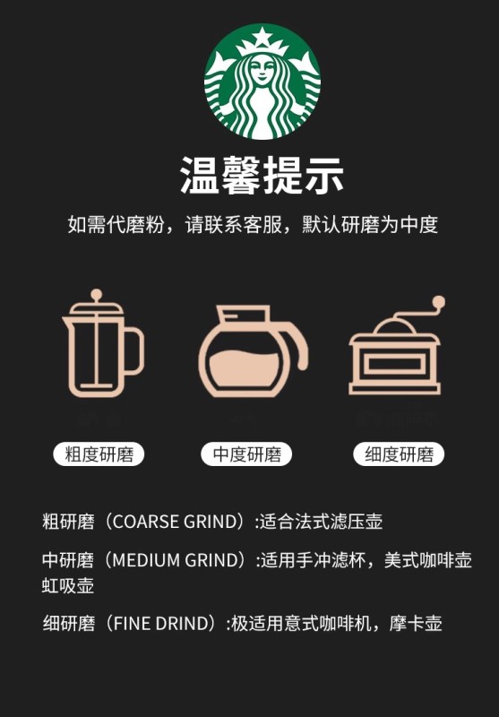 G0038 Starbucks Dark Roast Coffee Beans 500g - Malaysia