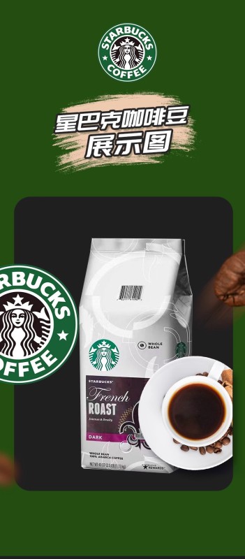 G0038 Starbucks Dark Roast Coffee Beans 500g - Malaysia