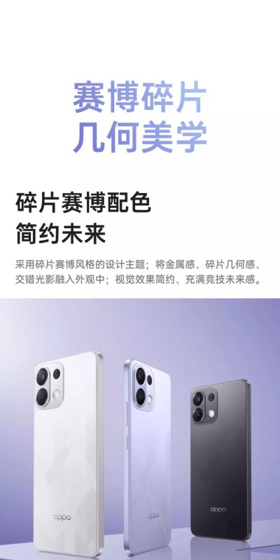 E1008 OPPO K12s 6G Smartphone China Edition