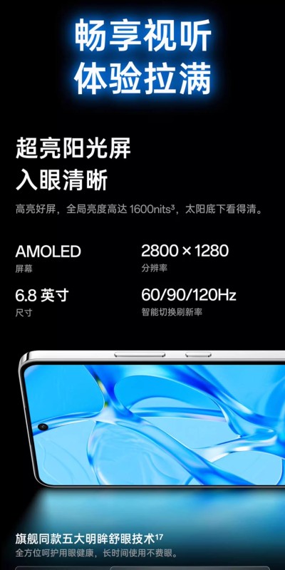 E1007 OPPO K13s 5G Smartphone China Edition