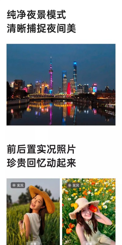 E1008 OPPO K12s 6G Smartphone China Edition