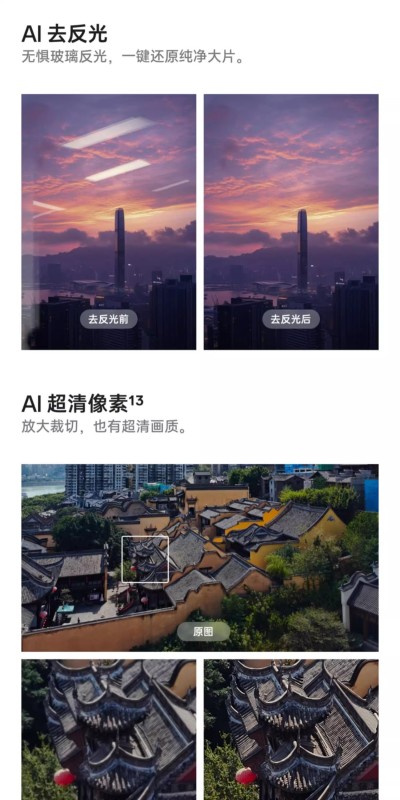 E1008 OPPO K12s 6G Smartphone China Edition
