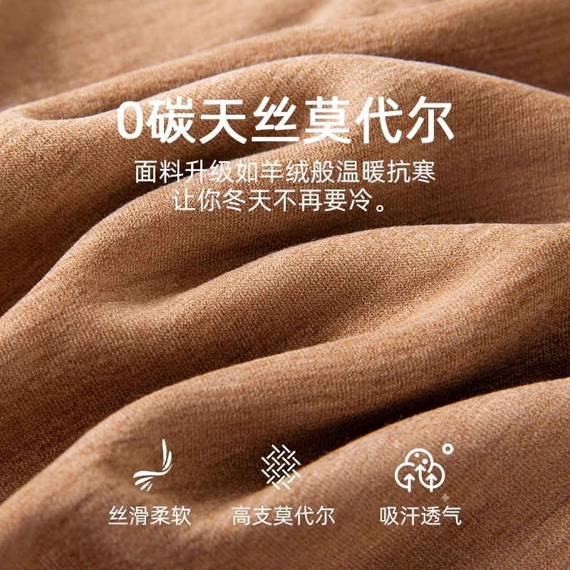 F1015 Hengyuanxiang Men's Thermal Underwear Set