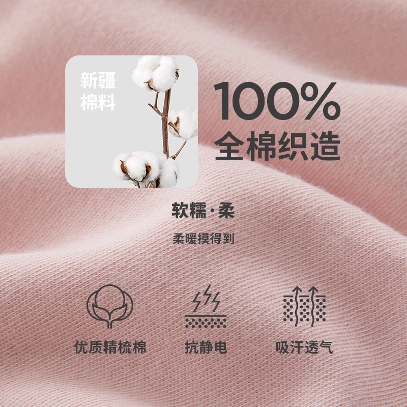 F1014 Three Gun 100% Cotton Thermal Underwear Set