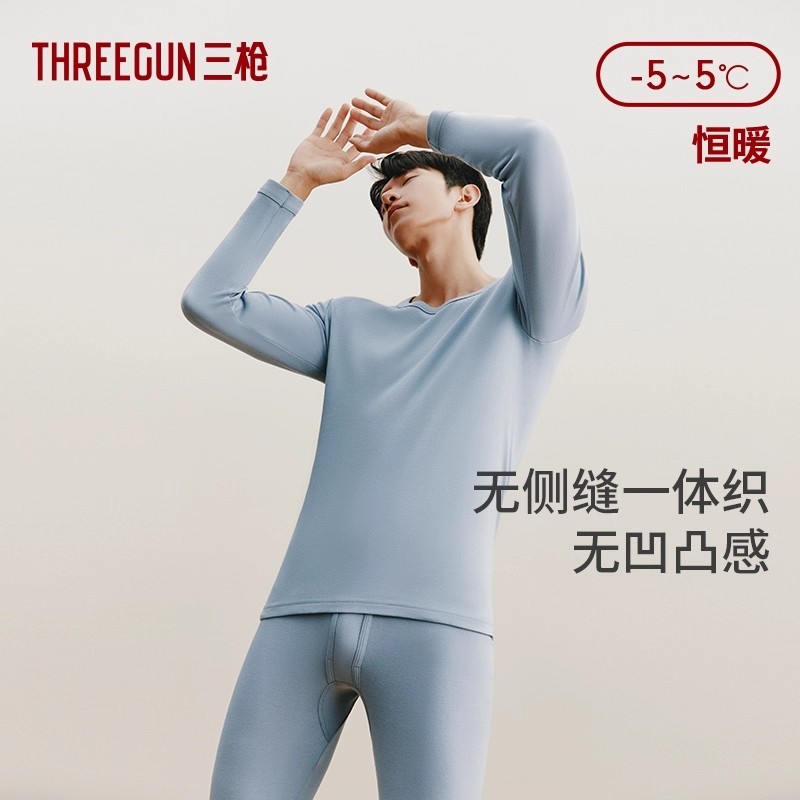 F1014 Three Gun 100% Cotton Thermal Underwear Set