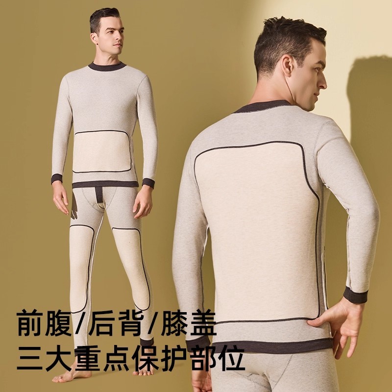 F1015 Hengyuanxiang Men's Thermal Underwear Set