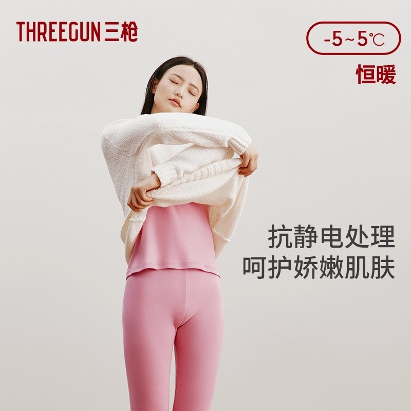 F1014 Three Gun 100% Cotton Thermal Underwear Set