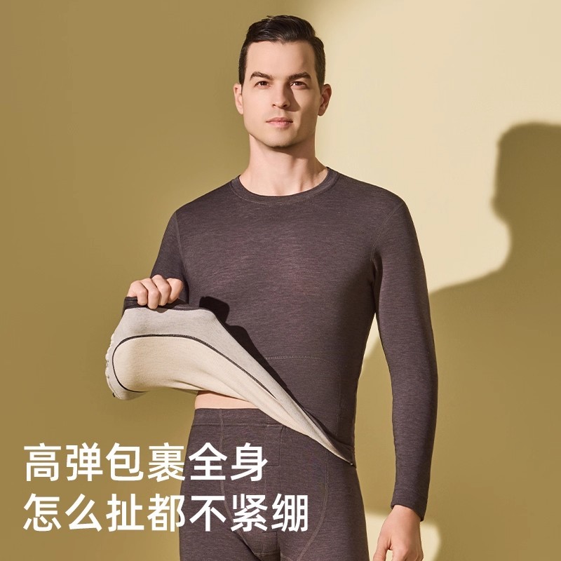 F1015 Hengyuanxiang Men's Thermal Underwear Set