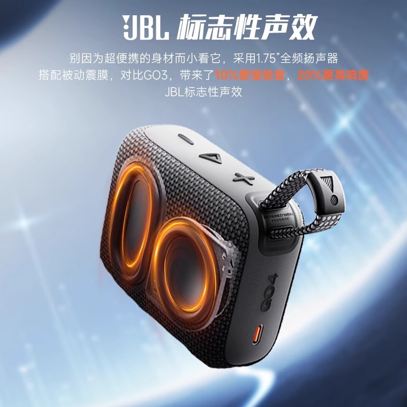 E9044 JBL GO4 Portable Wireless Bluetooth Speaker