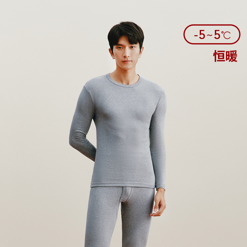 F1014 Three Gun 100% Cotton Thermal Underwear Set
