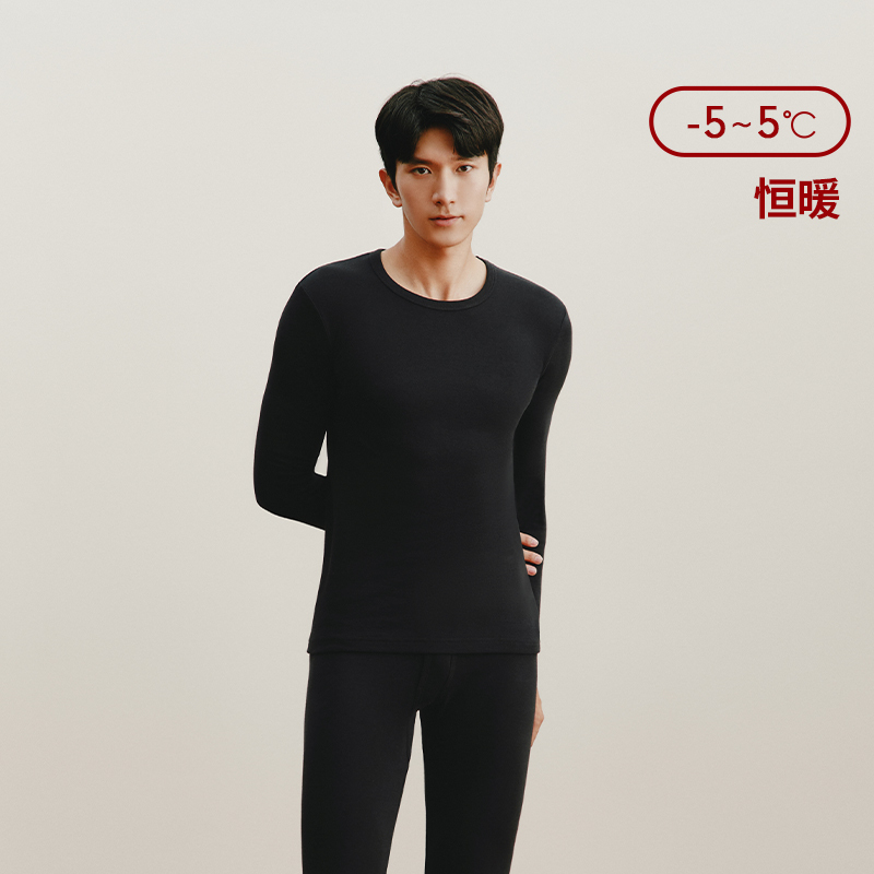 F1014 Three Gun 100% Cotton Thermal Underwear Set